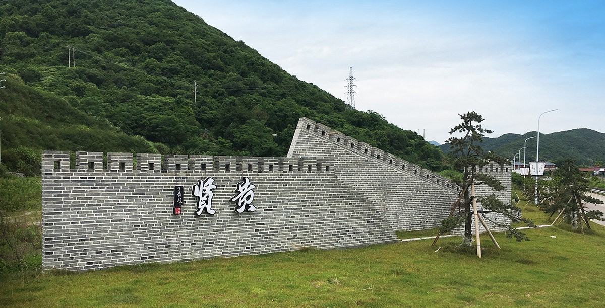 海韻漁歌裘村