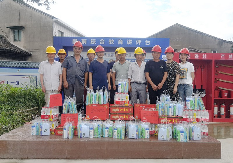 夏日送清涼，黨建進(jìn)工地——禹順控股開展2021年夏日慰問(wèn)活動(dòng)